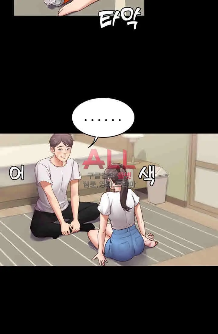 image-komik-lover-mode-chapter-05-21/49