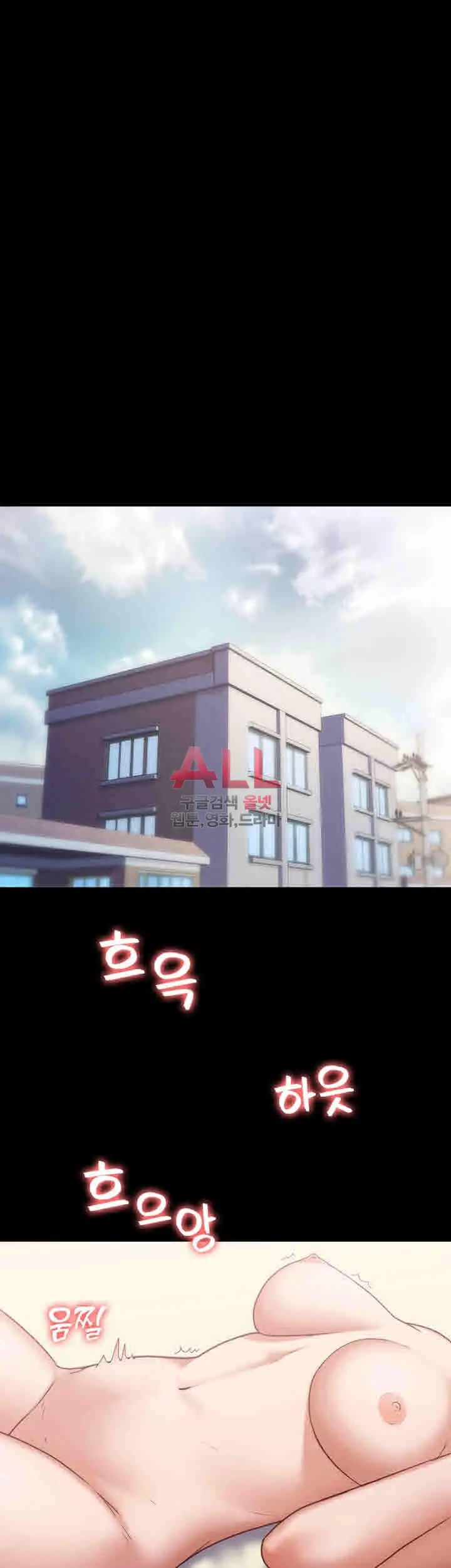 image-komik-lover-mode-chapter-07-37/54