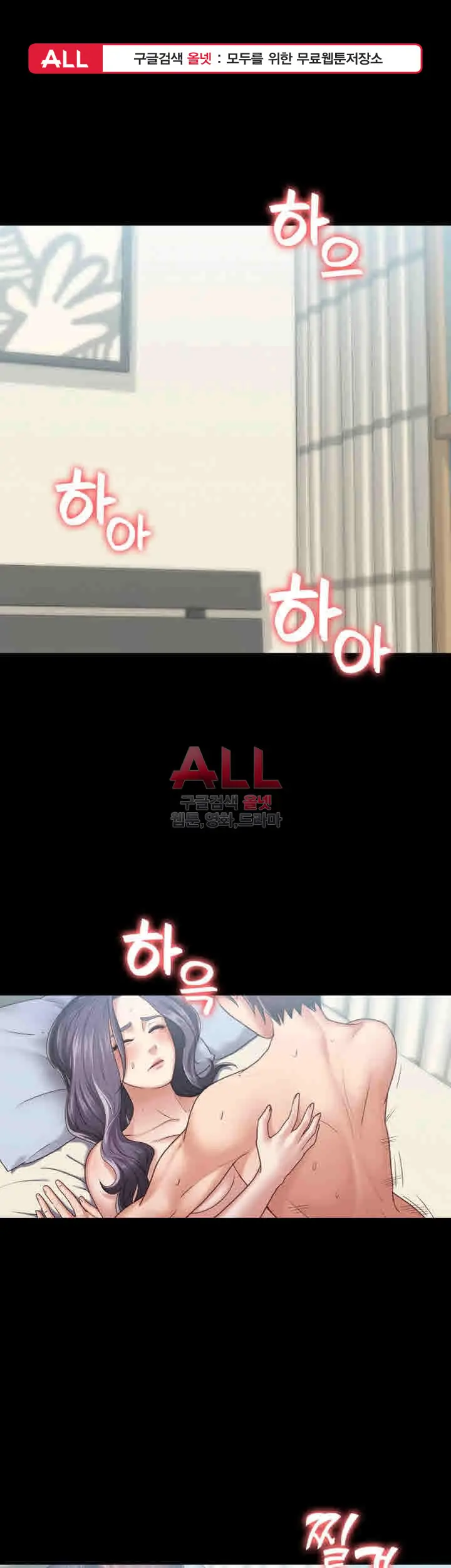 image-komik-lover-mode-chapter-09-1/45