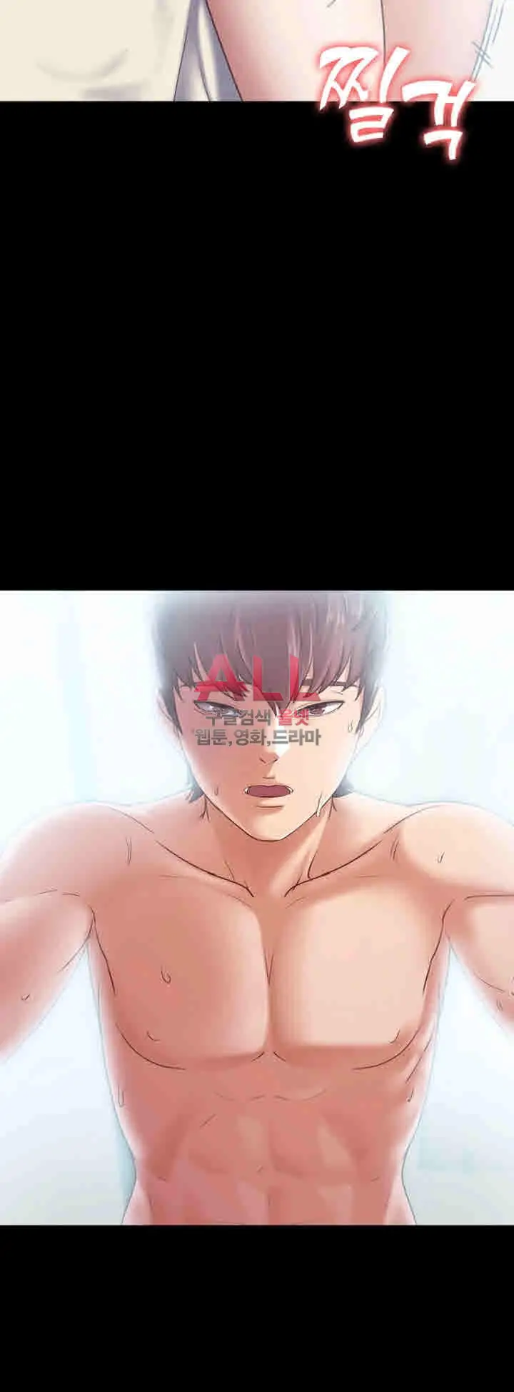 image-komik-lover-mode-chapter-09-5/45