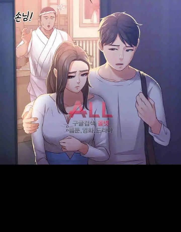 image-komik-lover-mode-chapter-10-11/49