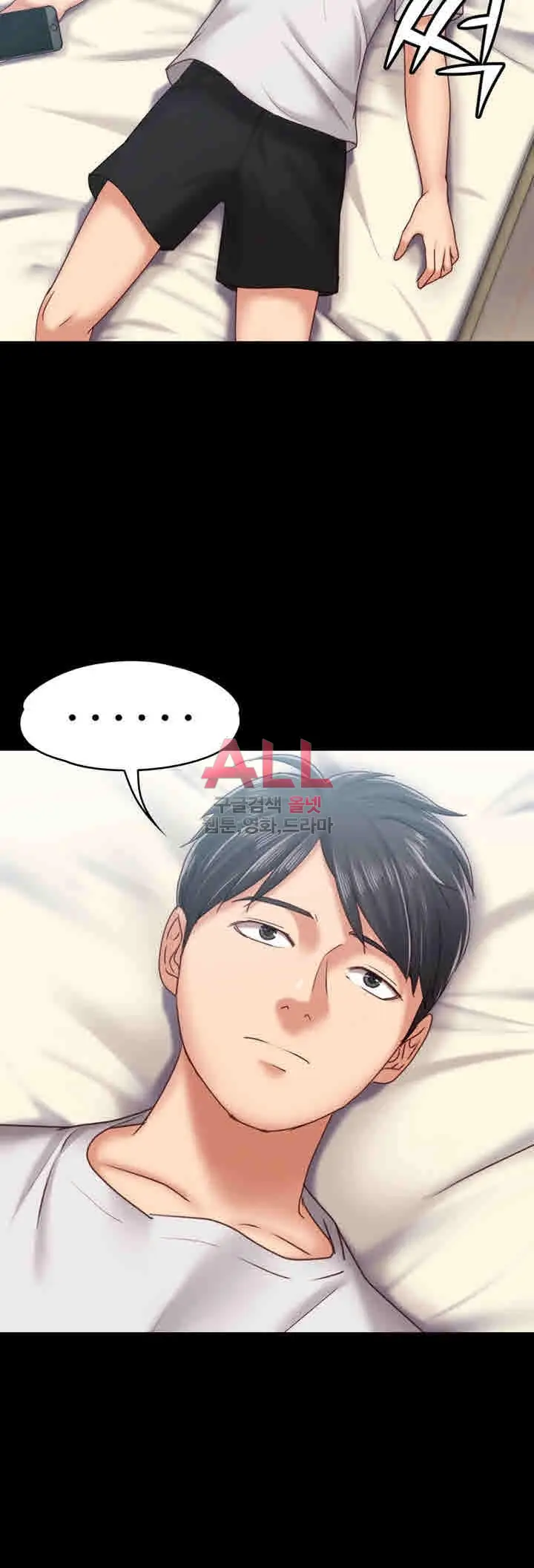 image-komik-lover-mode-chapter-11-10/49