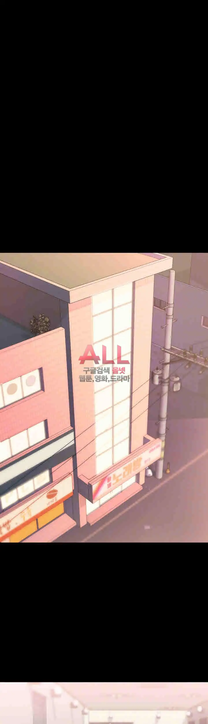 image-komik-lover-mode-chapter-11-11/49