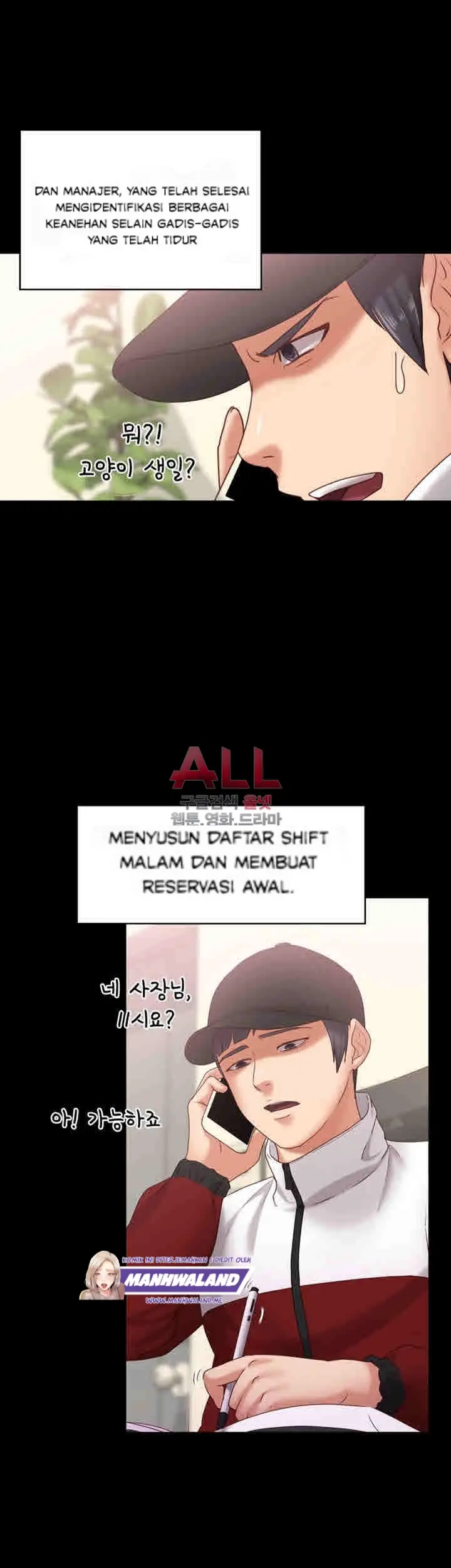 image-komik-lover-mode-chapter-11-14/49