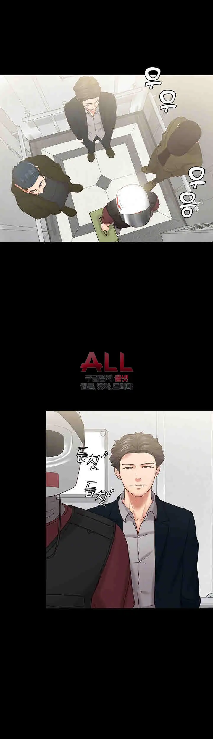 image-komik-lover-mode-chapter-13-2/42