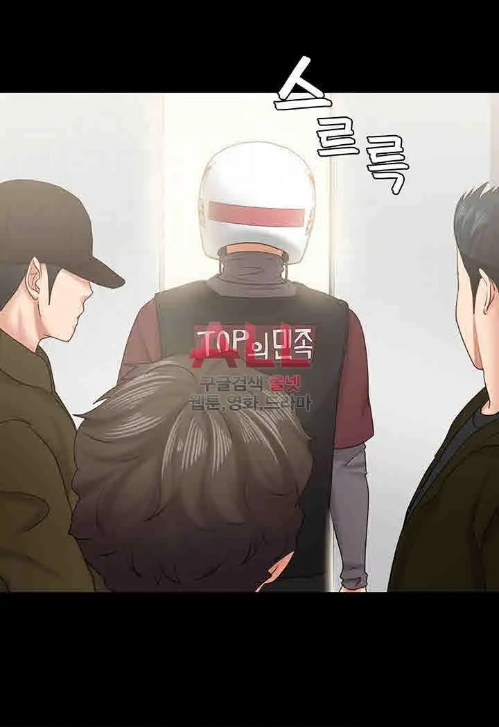 image-komik-lover-mode-chapter-13-4/42