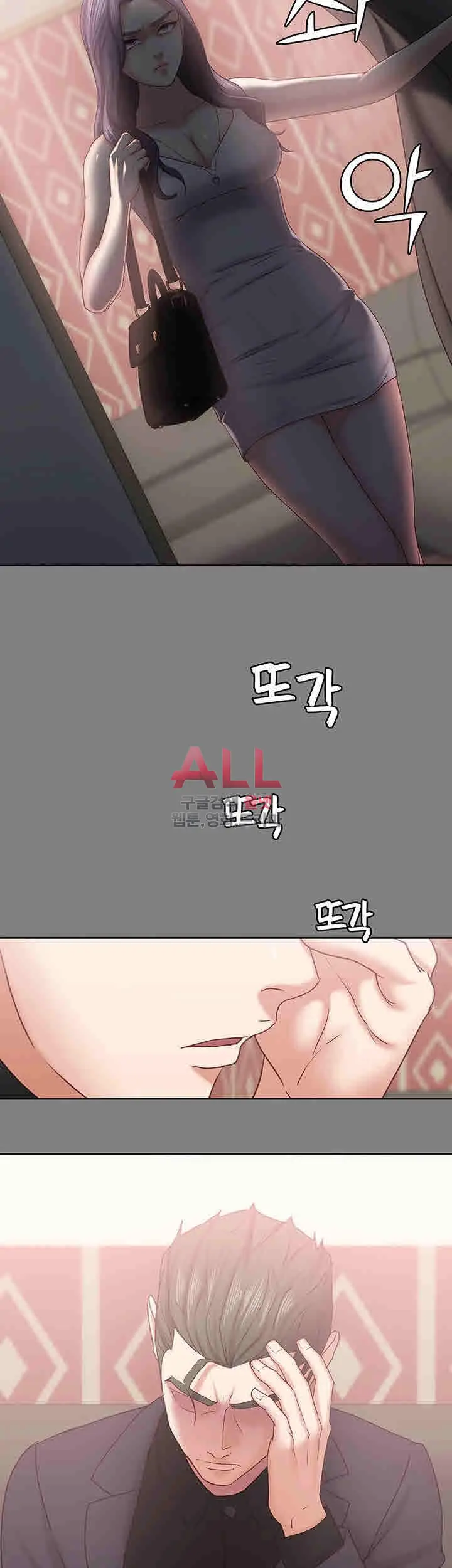 image-komik-lover-mode-chapter-13-35/42