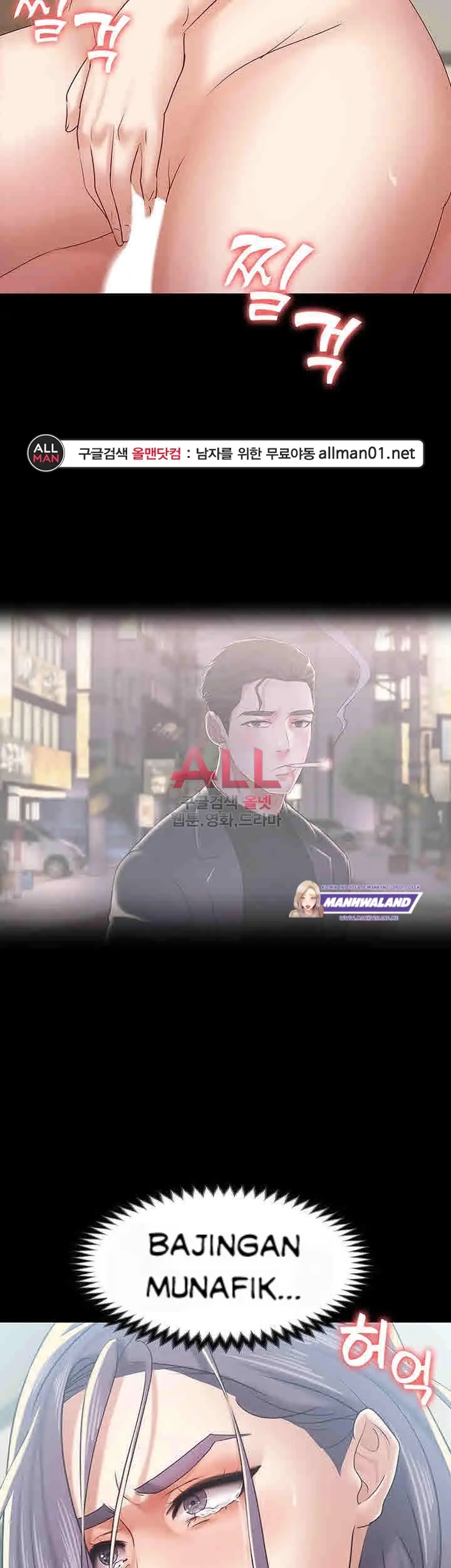 image-komik-lover-mode-chapter-13-38/42