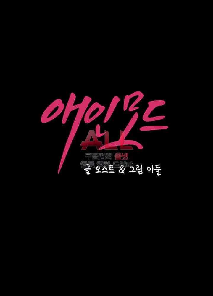 image-komik-lover-mode-chapter-15-1/45