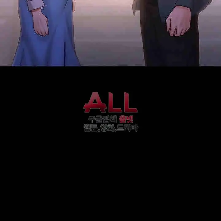 image-komik-lover-mode-chapter-15-41/45