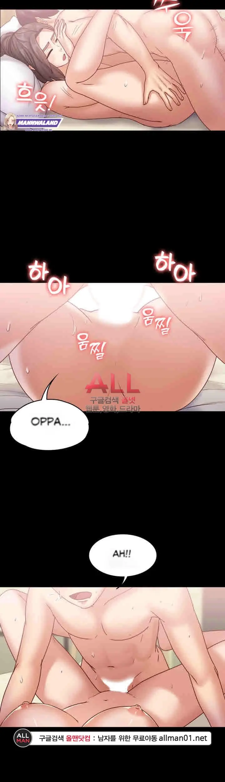 image-komik-lover-mode-chapter-16-17/43