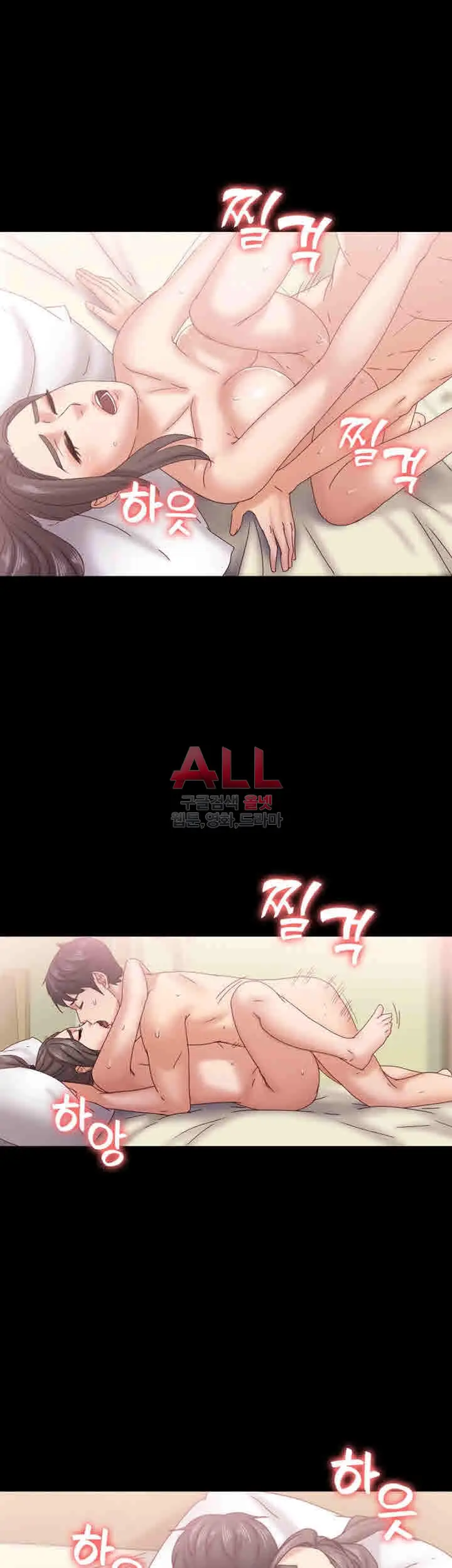 image-komik-lover-mode-chapter-16-28/43