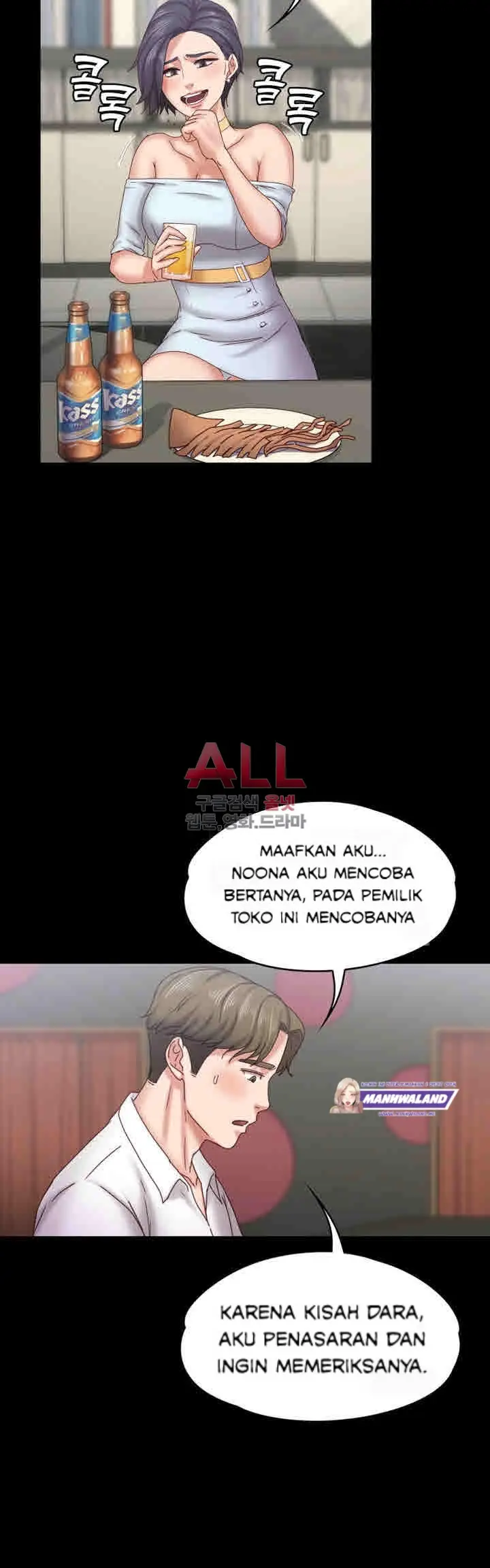 image-komik-lover-mode-chapter-17-16/46