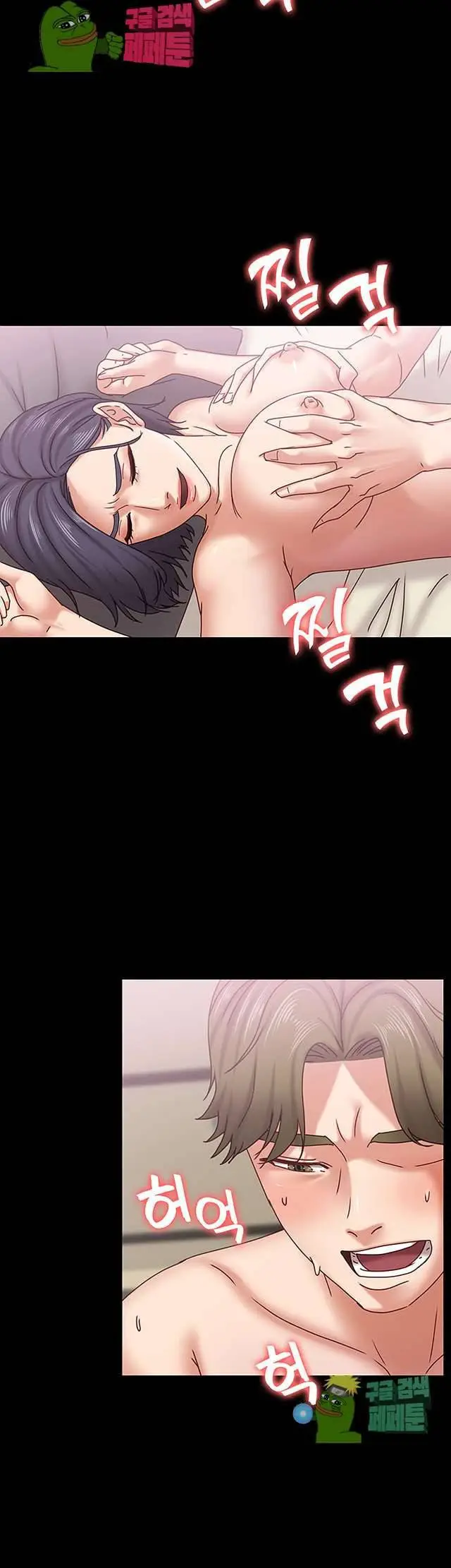 image-komik-lover-mode-chapter-19-9/46