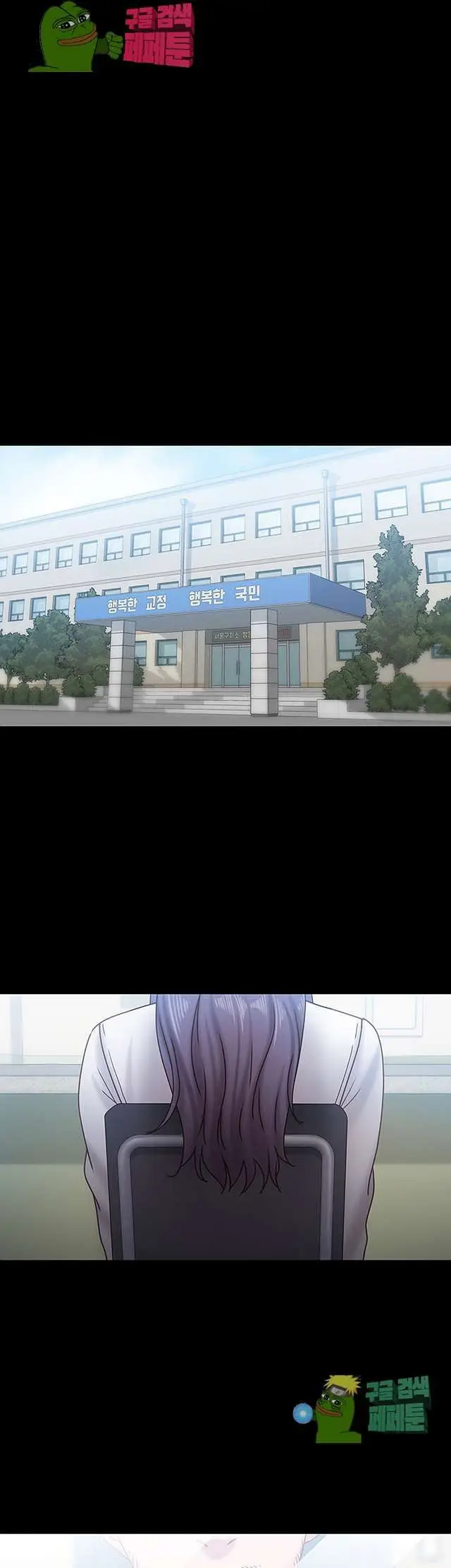 image-komik-lover-mode-chapter-19-23/46