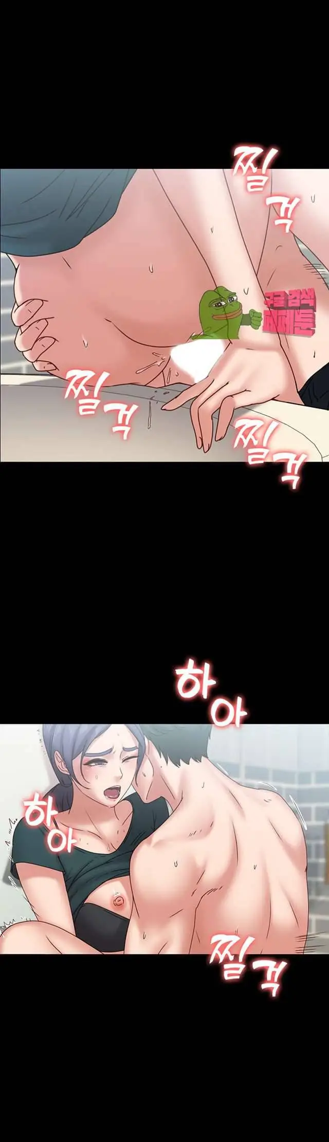 image-komik-lover-mode-chapter-20-end-10/42