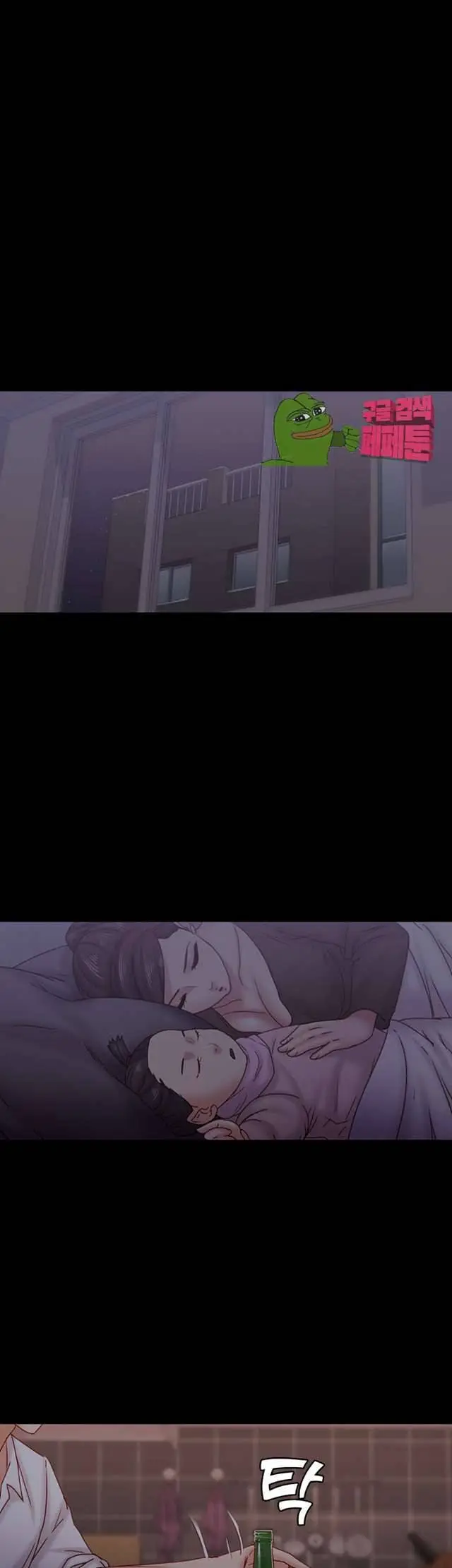 image-komik-lover-mode-chapter-20-end-33/42