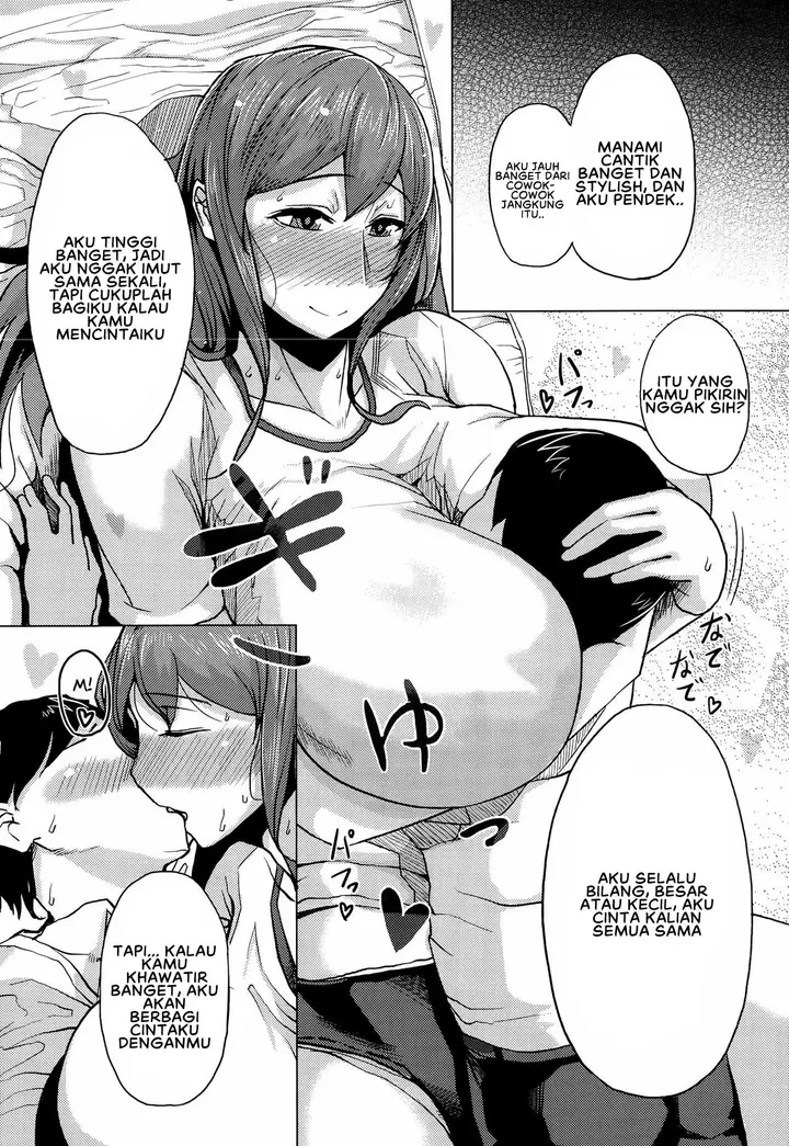 image-komik-lovers-big-and-smalllest-chapter-01-end-4/20