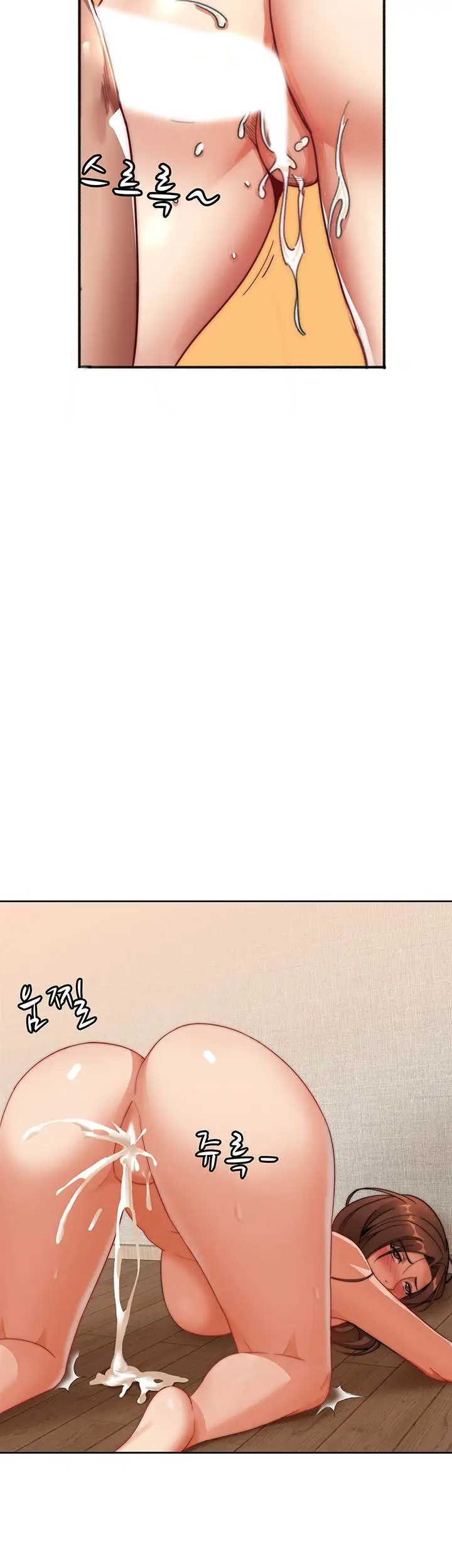 image-komik-lovers-exchange-chapter-02-50/56