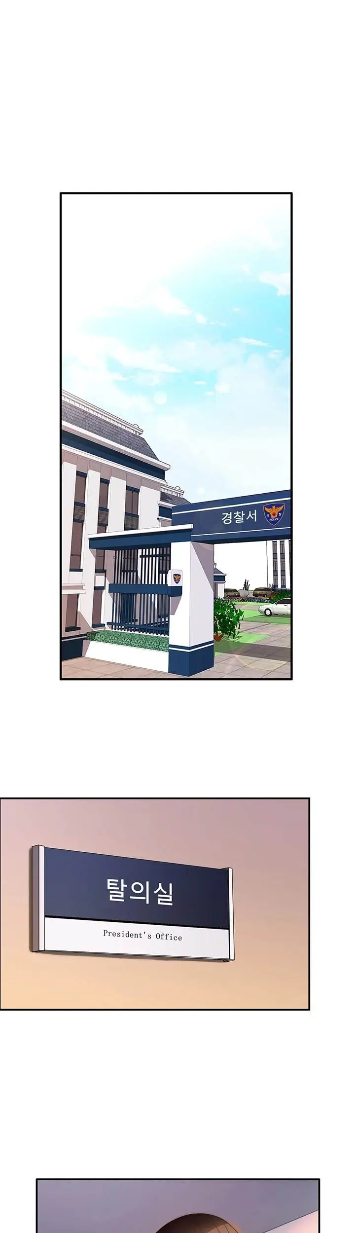 image-komik-lovers-exchange-chapter-05-35/52