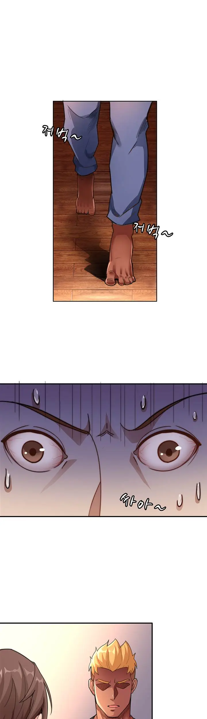image-komik-lovers-exchange-chapter-3-22/53
