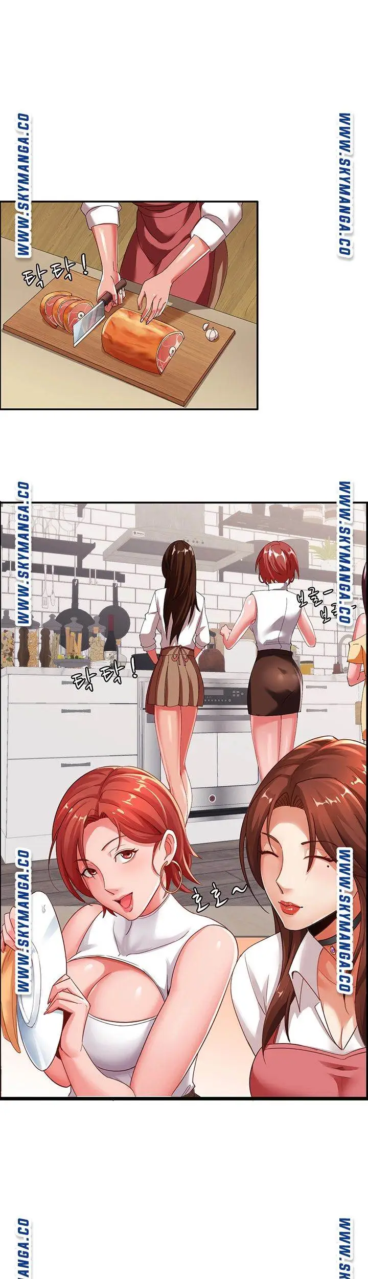 image-komik-lovers-exchange-chapter-8-5/42