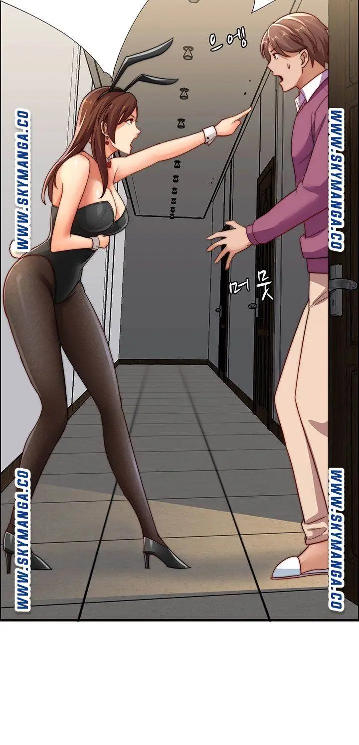 image-komik-lovers-exchange-chapter-8-24/42