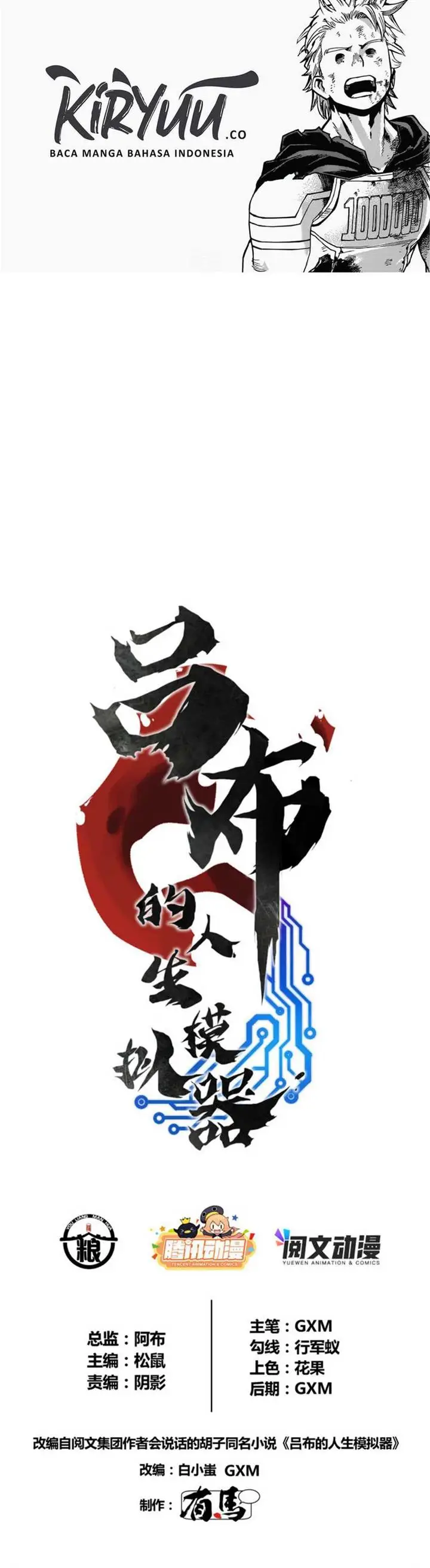 image-komik-lu-bus-life-simulator-chapter-10-1/20