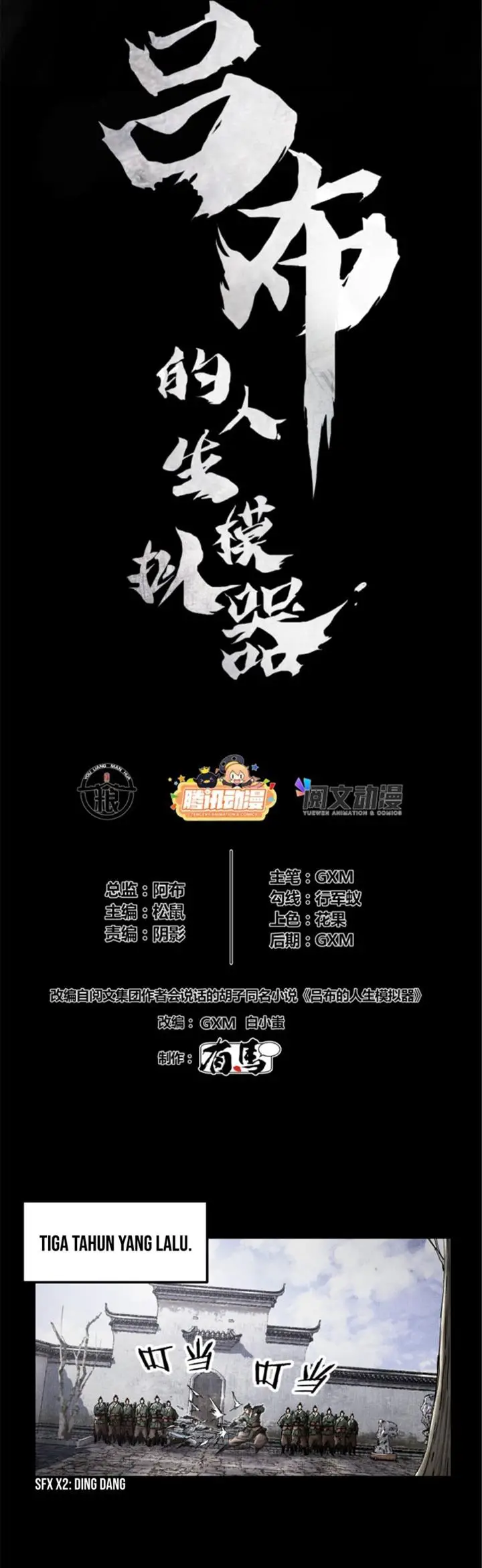 image-komik-lu-bus-life-simulator-chapter-19-2/22