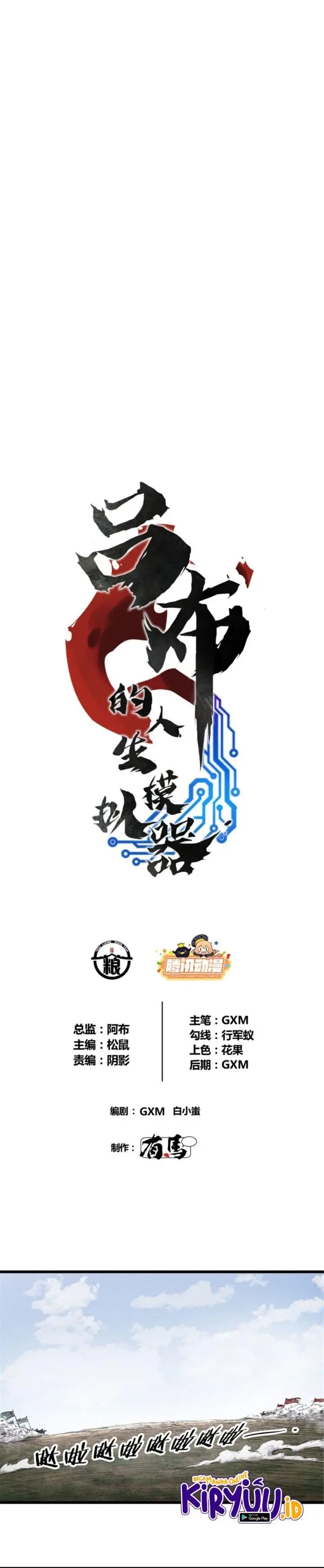 image-komik-lu-bus-life-simulator-chapter-30-1/18