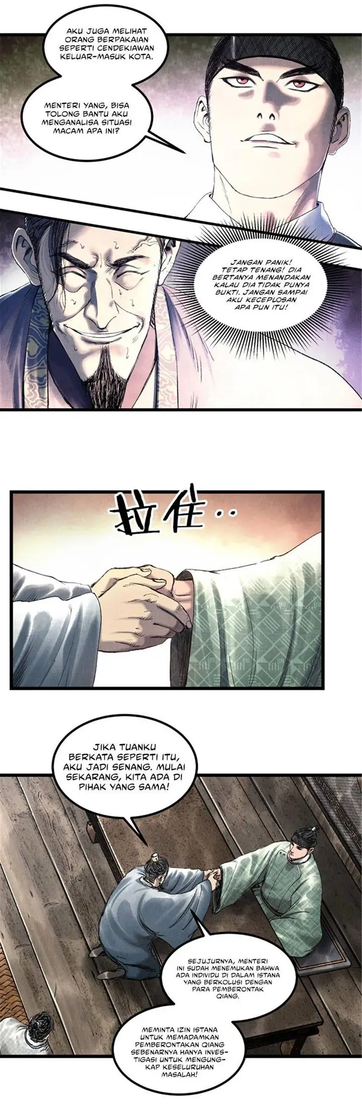 image-komik-lu-bus-life-simulator-chapter-63-7/22