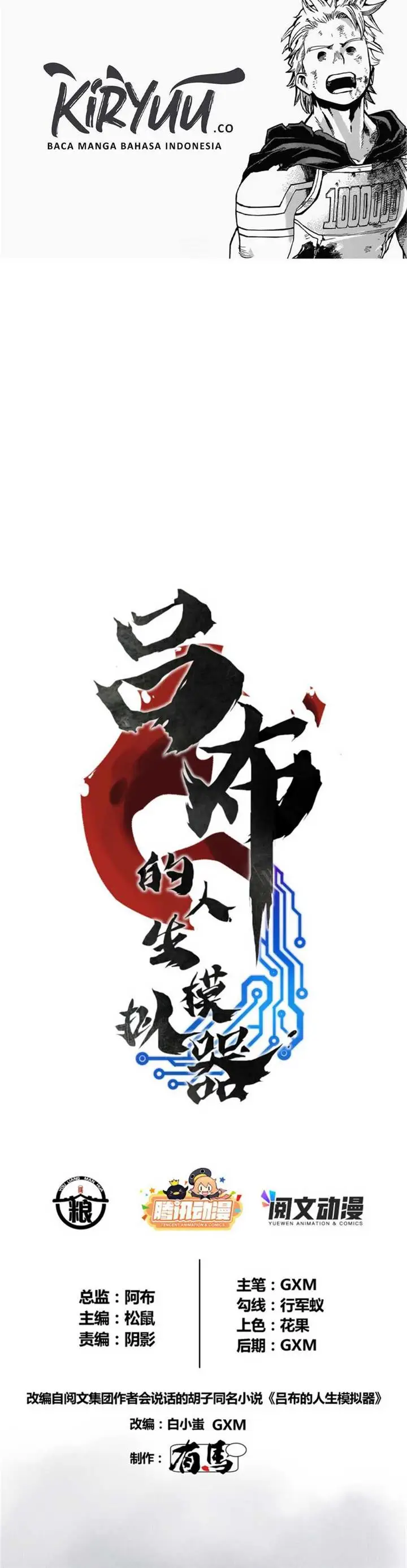 image-komik-lu-bus-life-simulator-chapter-8-1/21