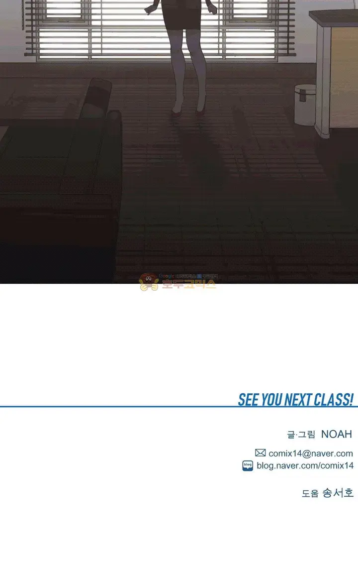 image-komik-lucky-guy-chapter-20-29/34