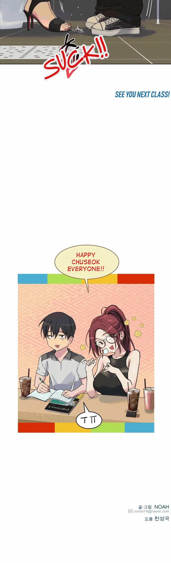 image-komik-lucky-guy-chapter-36-27/29