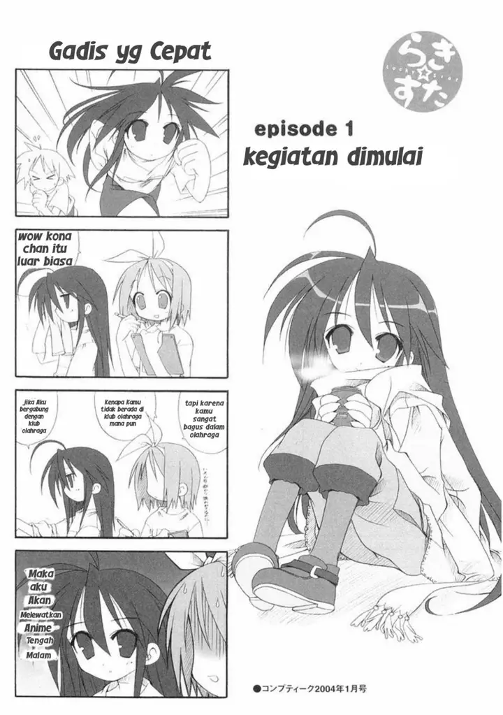 image-komik-lucky-star-chapter-1-4/9