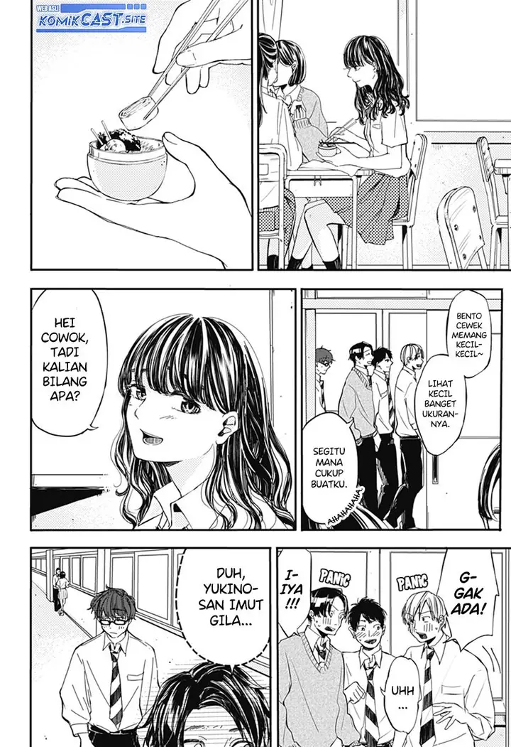 image-komik-lunchtime-accomplice-chapter-00-5/45