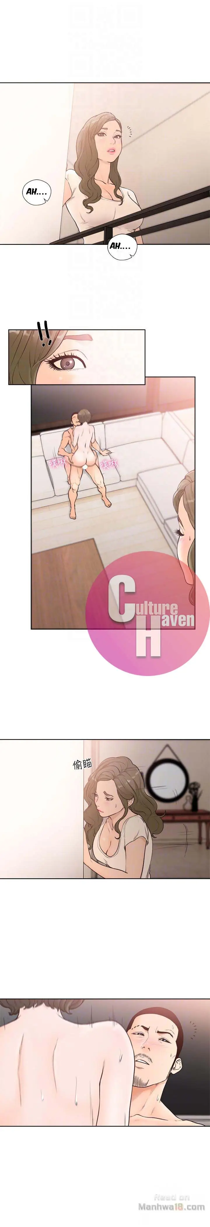 image-komik-lust-awakening-chapter-100-22/30