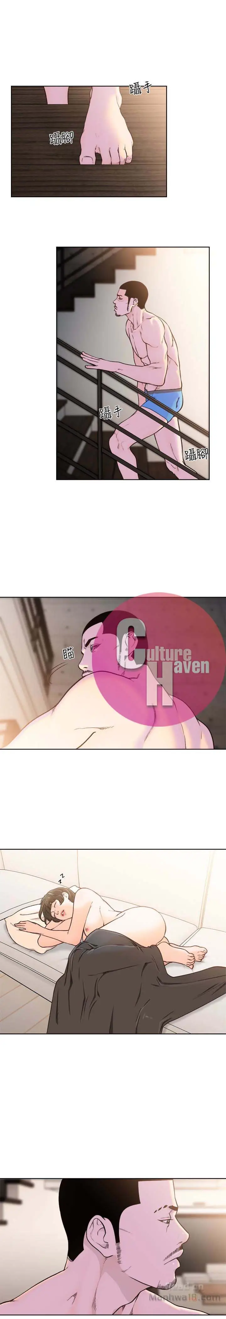 image-komik-lust-awakening-chapter-101-10/29