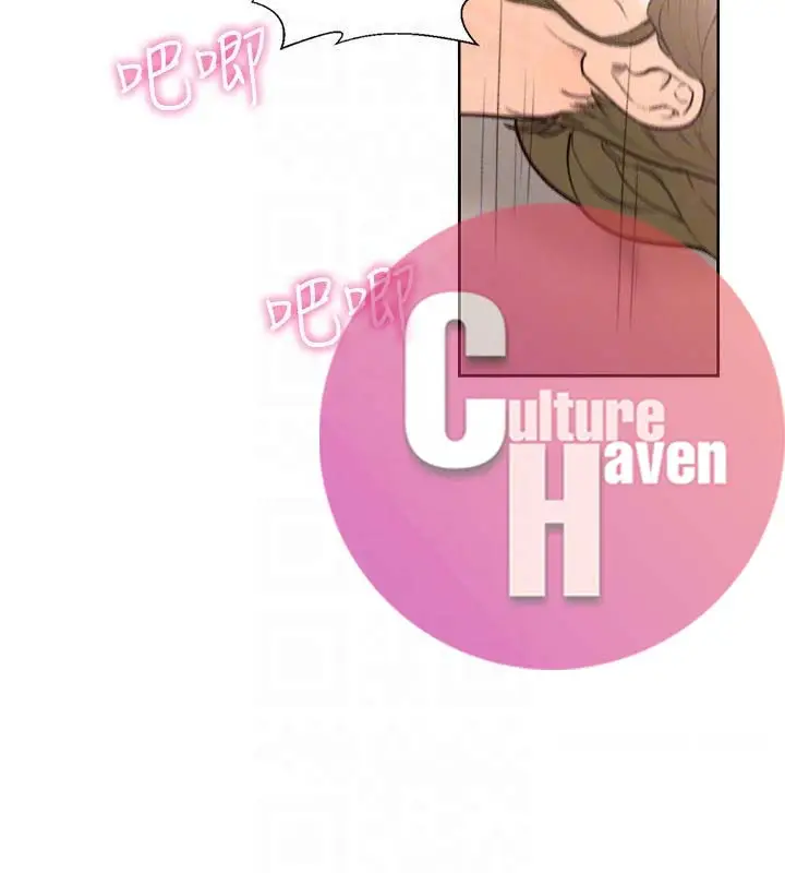 image-komik-lust-awakening-chapter-101-25/29