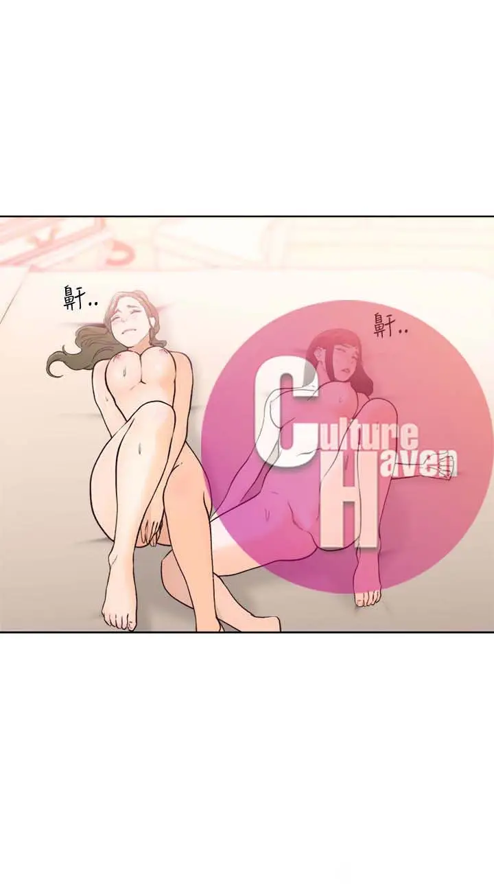 image-komik-lust-awakening-chapter-102-2/29