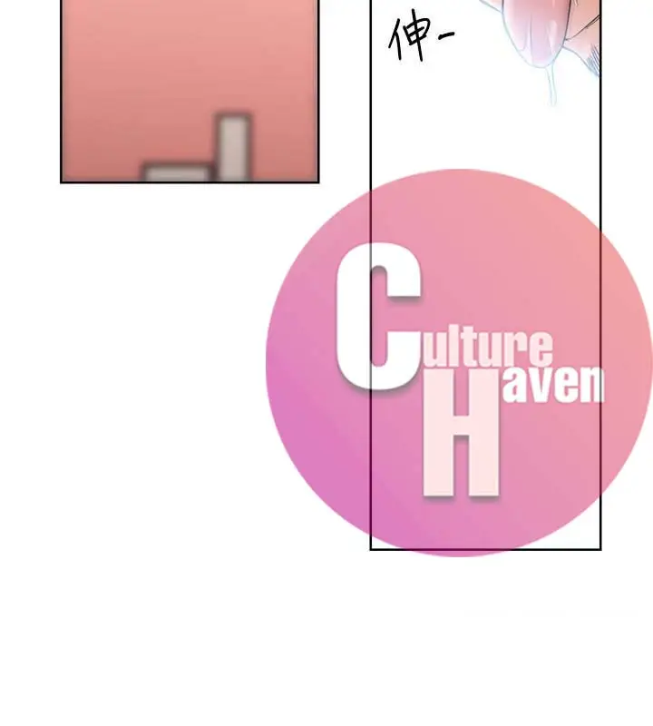 image-komik-lust-awakening-chapter-102-7/29