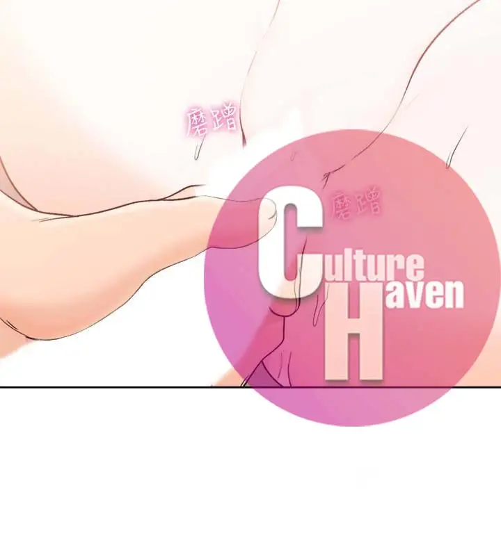 image-komik-lust-awakening-chapter-102-10/29