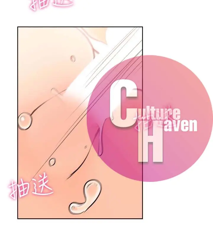 image-komik-lust-awakening-chapter-103-end-29/35