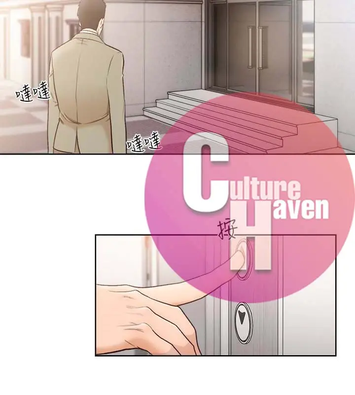 image-komik-lust-awakening-chapter-103-end-31/35