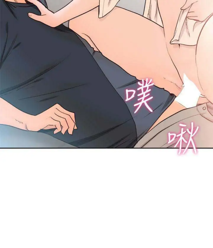 image-komik-lust-awakening-chapter-91-4/42