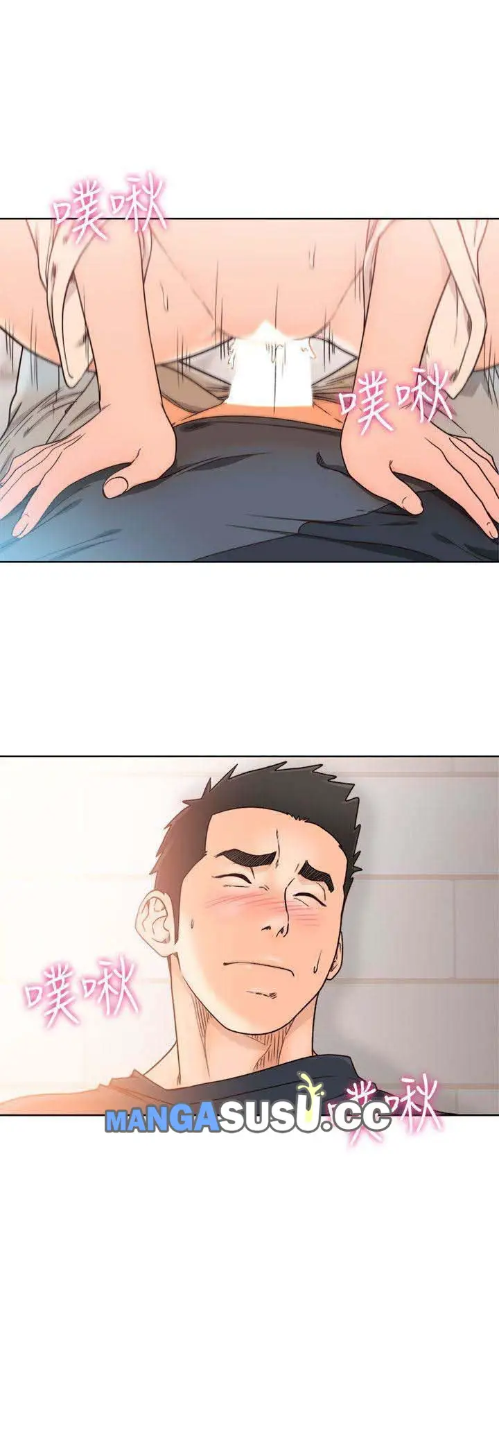 image-komik-lust-awakening-chapter-91-12/42