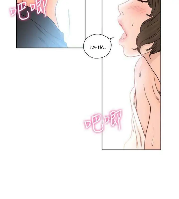 image-komik-lust-awakening-chapter-91-20/42