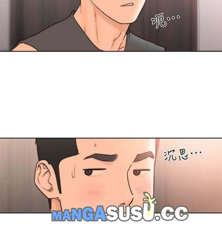 image-komik-lust-awakening-chapter-91-32/42