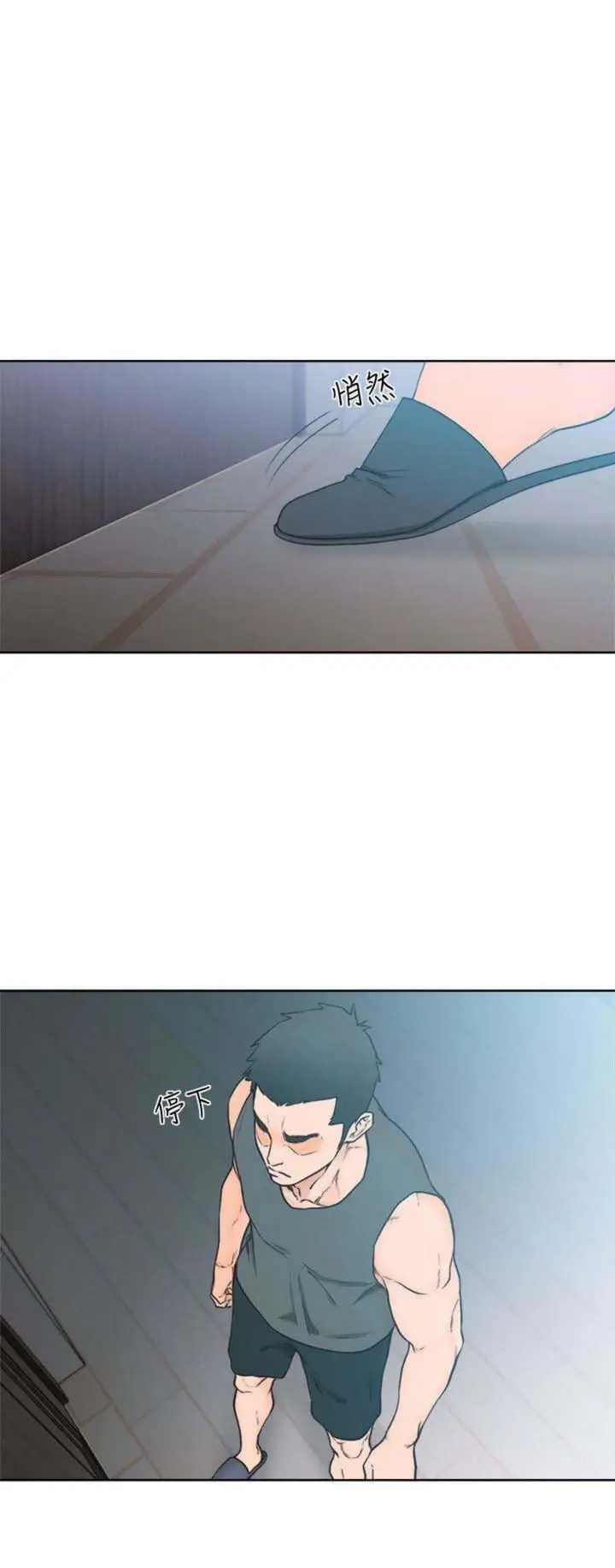 image-komik-lust-awakening-chapter-92-5/42