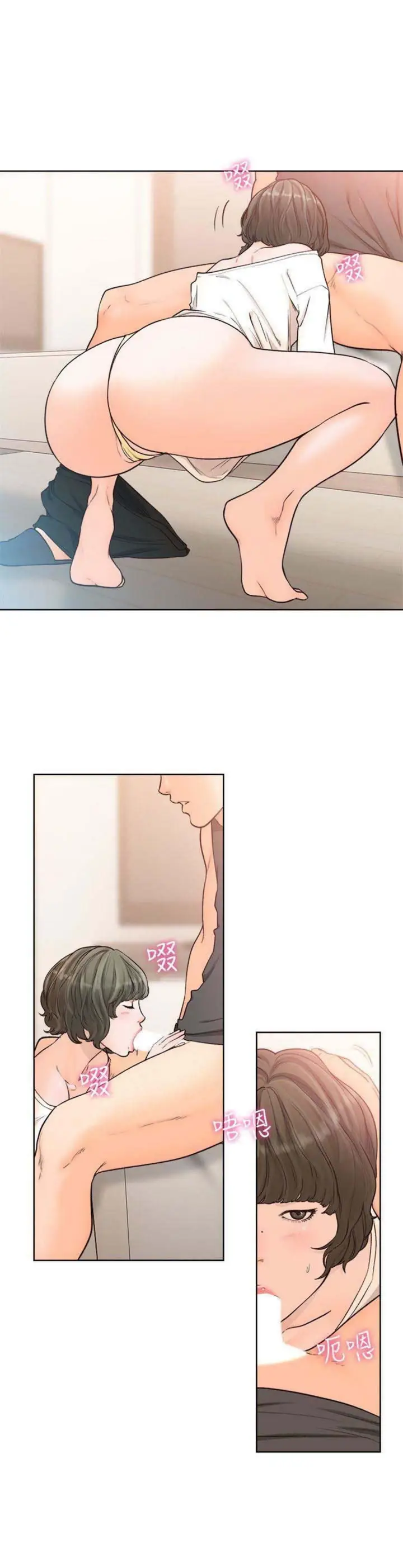 image-komik-lust-awakening-chapter-92-27/42